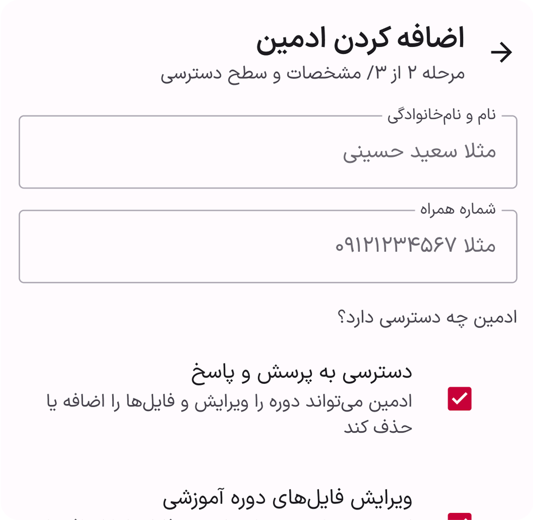 Delegate to Admins/Managers