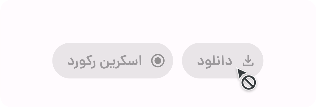 جلوگیری از دانلود غیرقانونی