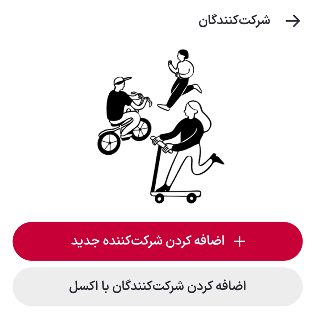 لایسنس لازم نیست